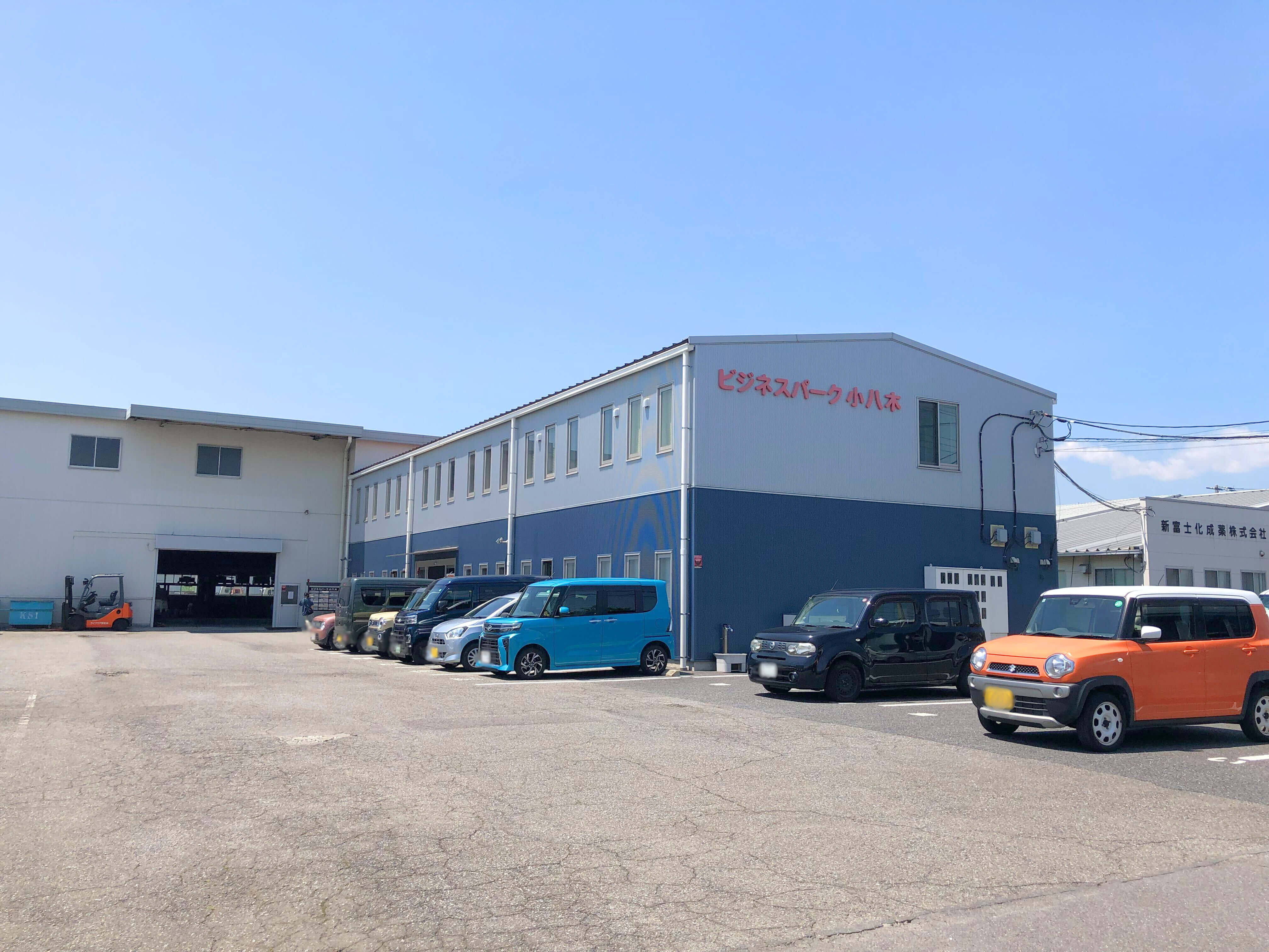 ビジネスパーク小八木までの行き方5