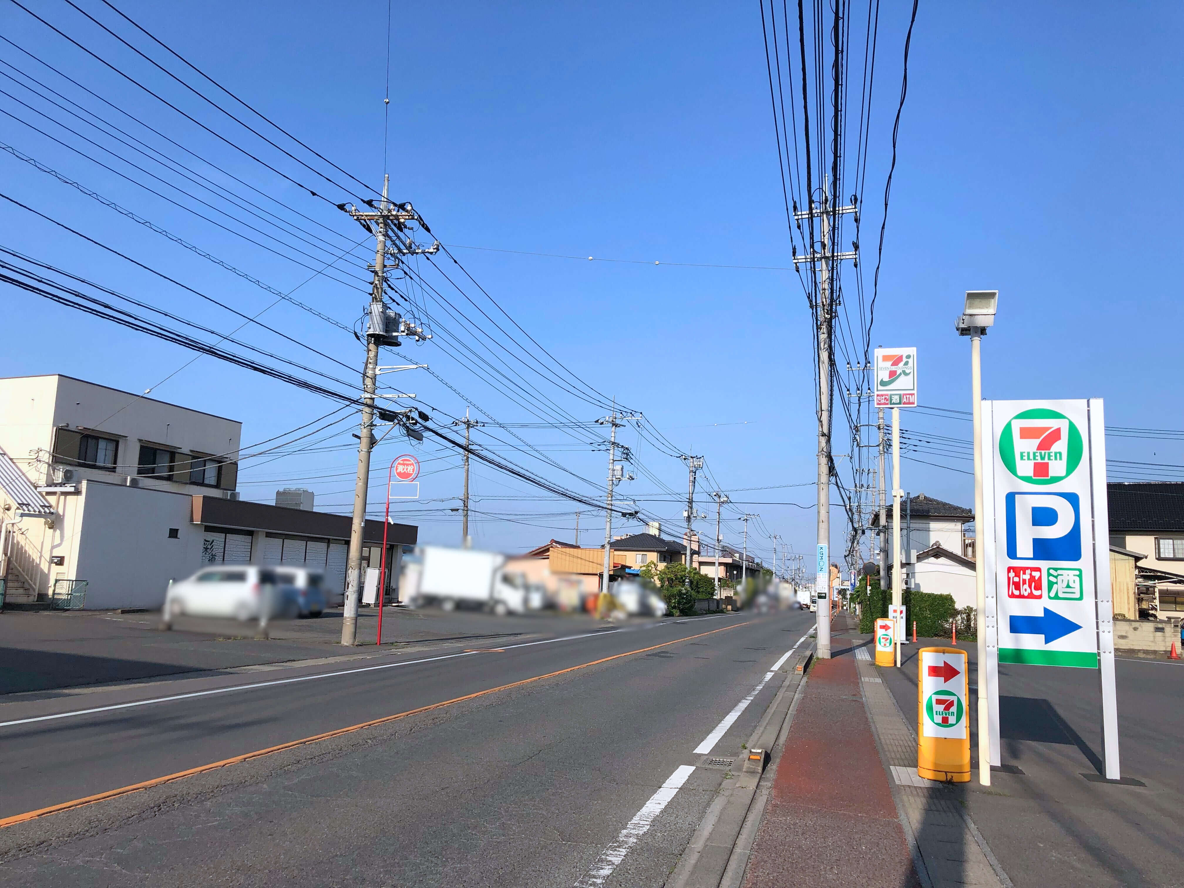 ビジネスパーク小八木までの行き方1
