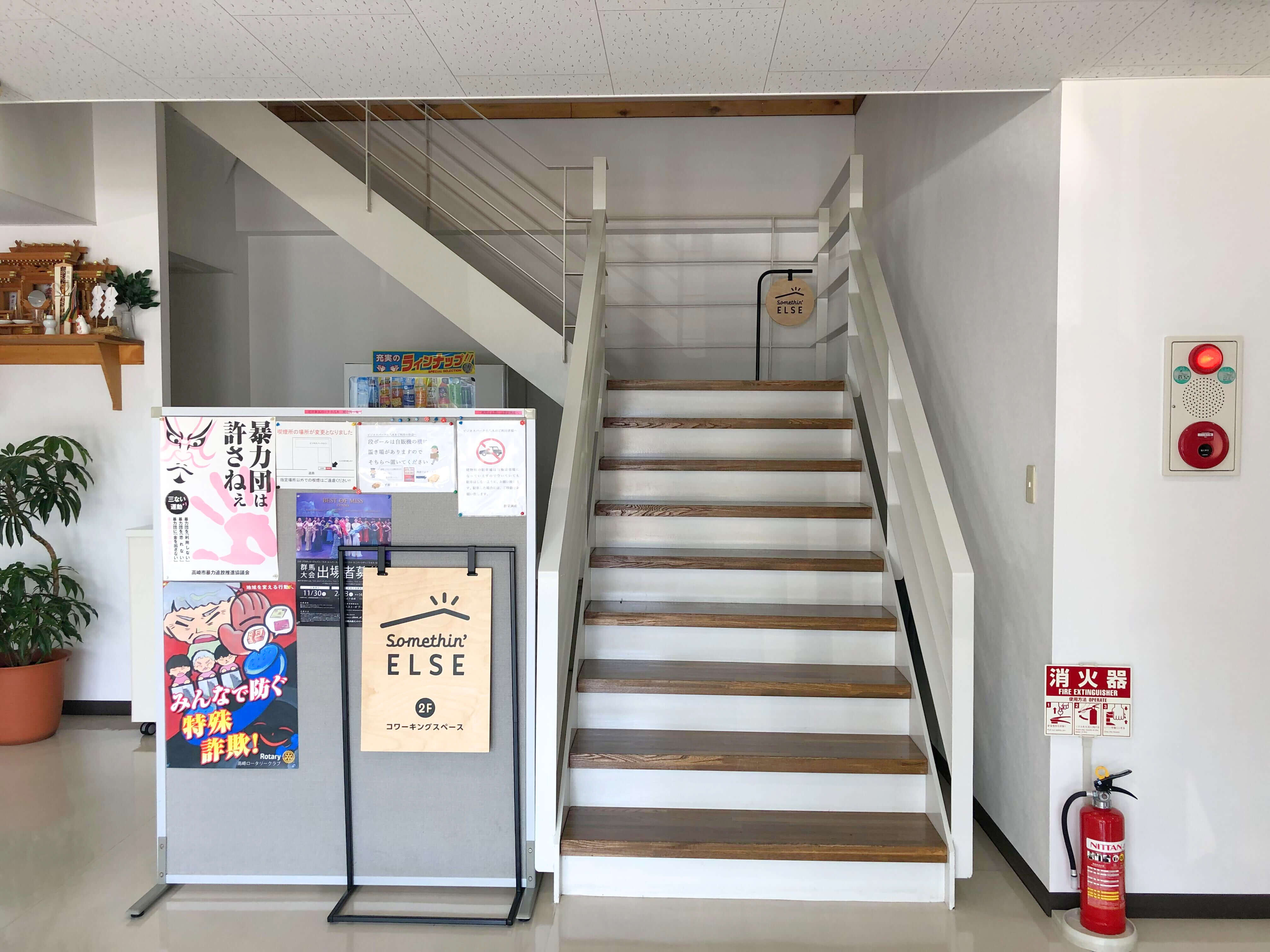 駐車場からSomethin’ ELSEまでの行き方2