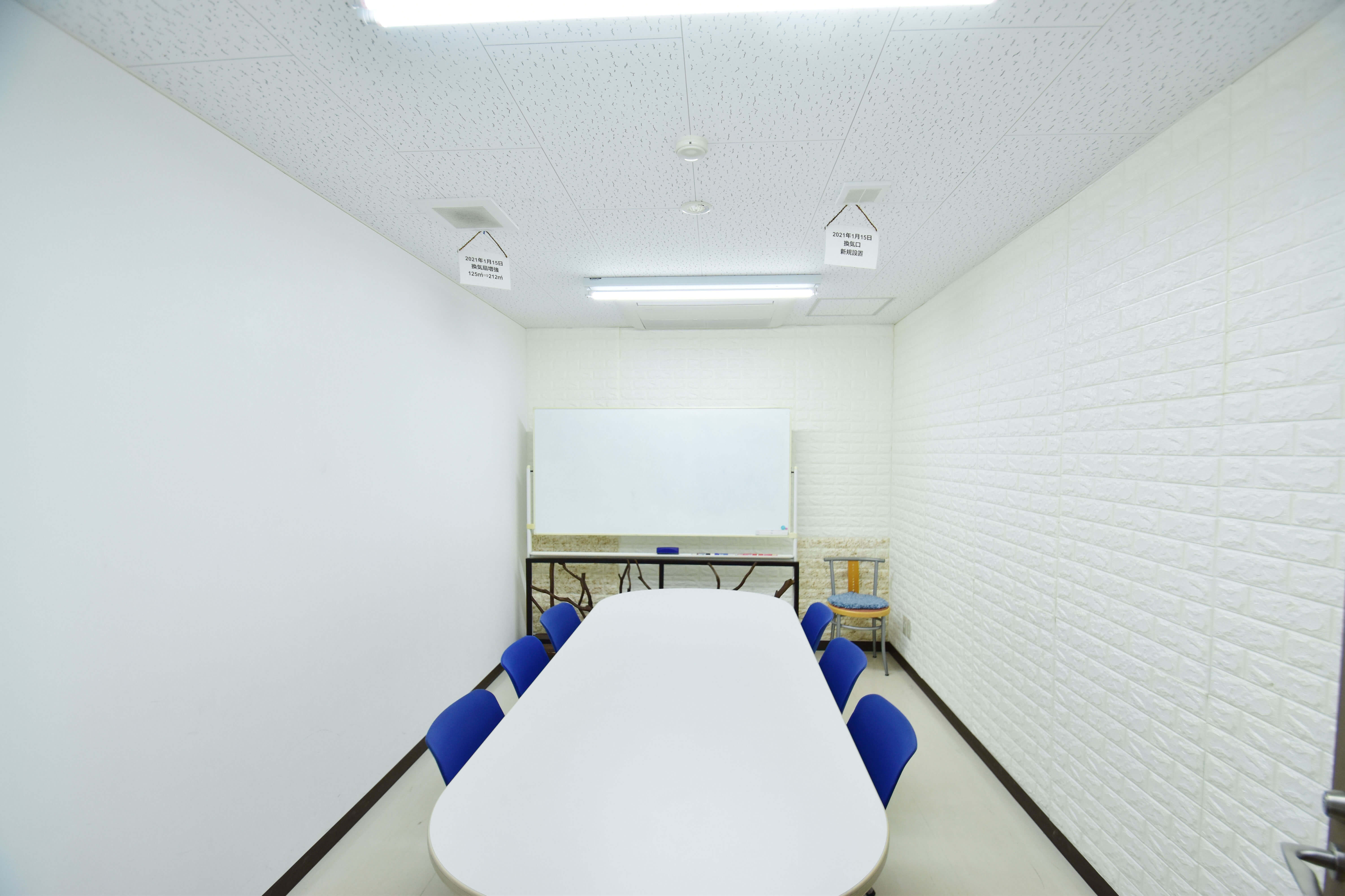 会議室 M2