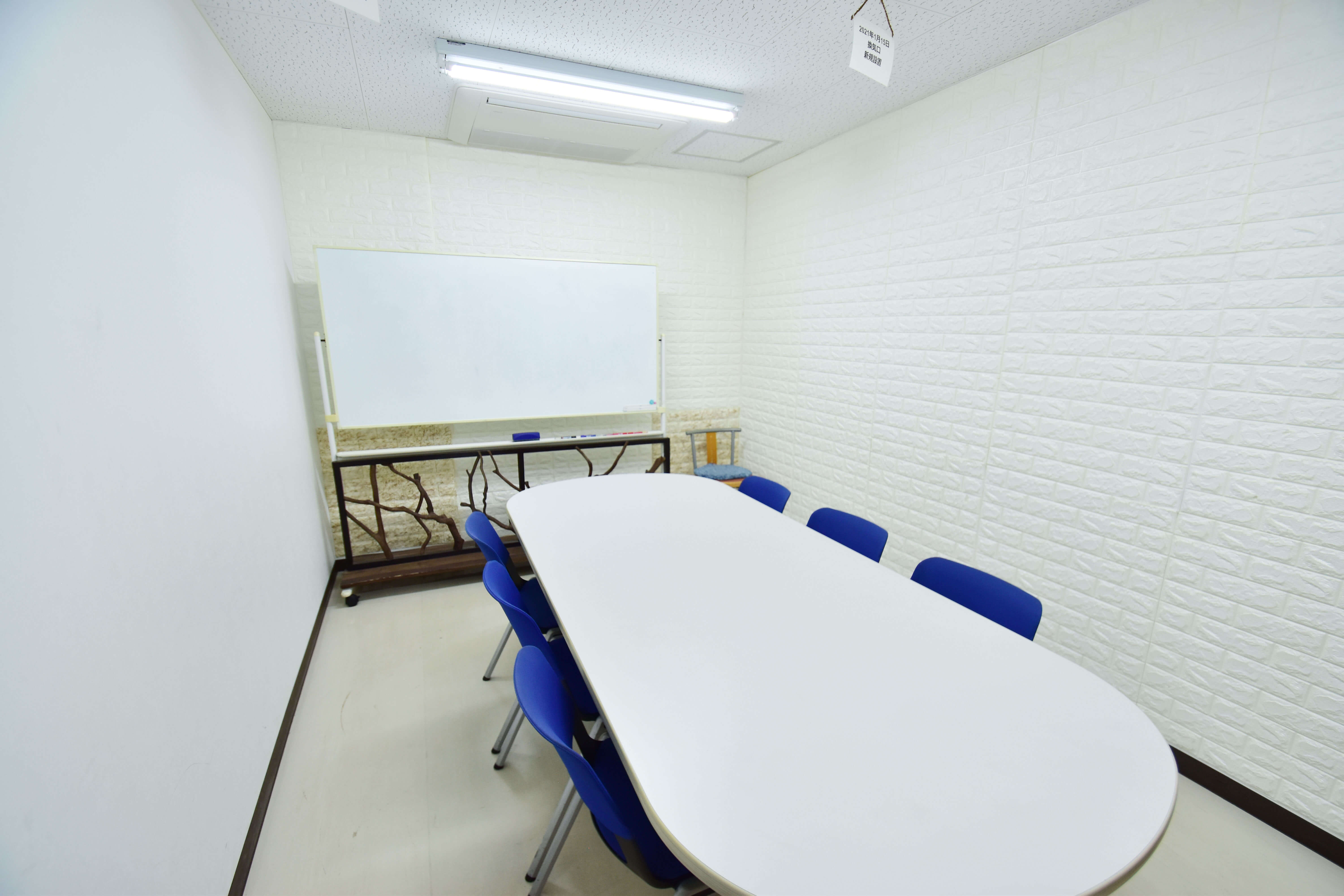 会議室 M2
